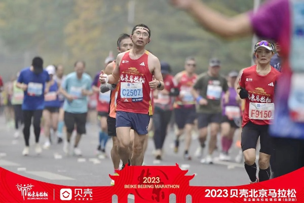 2023北京马拉松兔子主题是什么？-第3张图片-www.211178.com_果博福布斯