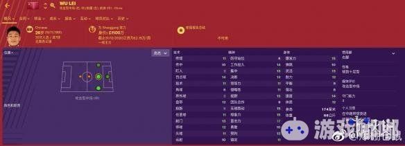 fm2019中超开档联赛 fm2019中超开档必签-第3张图片-www.211178.com_果博福布斯