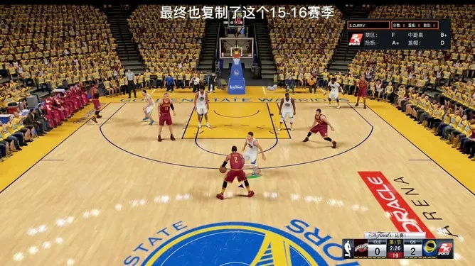 nba2k16勇士vs公牛 经典比赛回顾