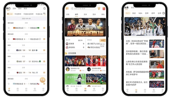 比赛直播123APP，助你遇见TA的最佳平台-第3张图片-www.211178.com_果博福布斯