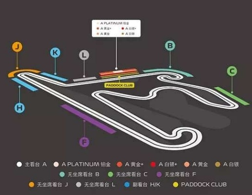 上海f1赛车赛程及门票价格攻略-第3张图片-www.211178.com_果博福布斯