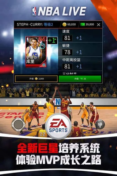 nbalivemobile 腾讯 nbalivevivo版官网-第3张图片-www.211178.com_果博福布斯